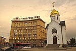 RU Novosibirsk Saint Nicholas Chapel 0004